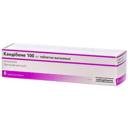 Кандібене 100 мг вагінальні таблетки/клотримазол/ №6 - фото №1 Кандібене 100 мг вагінальні таблетки/клотримазол/ №6
