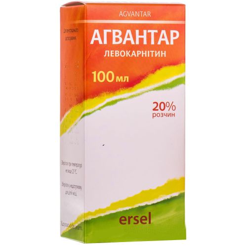 Агвантар раствор орал. 20% конт. 100 мл №1 + шприц - фото №1 Агвантар раствор орал. 20% конт. 100 мл №1 + шприц