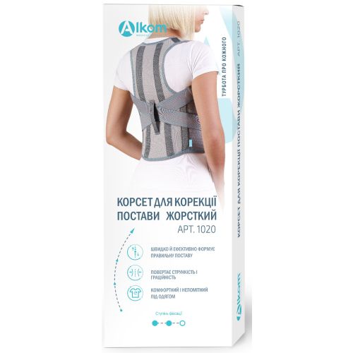 Корсет Алком для коррекции осанки жесткий 1020 белый (р.2) - фото №1 Корсет Алком для коррекции осанки жесткий 1020 белый (р.2)