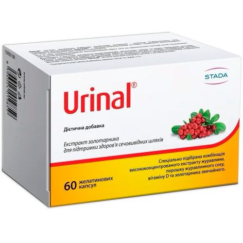 Уринал капсулы №60 - фото №1 Уринал капсулы №60