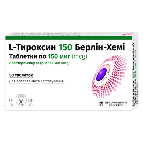 L-тироксин БХ 150 мкг таблетки №50 - фото №1 L-тироксин БХ 150 мкг таблетки №50