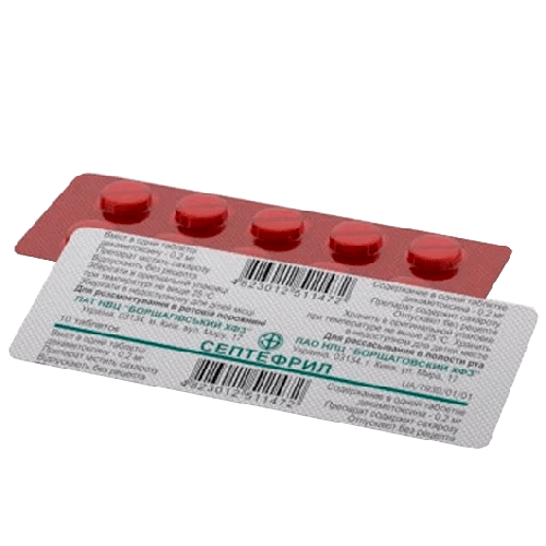 Септефрил таблетки №10 - фото №1 Септефрил таблетки №10