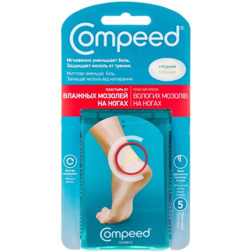 Пластир Compeed Екстрім від мозолів середні №5 - фото №1 Пластир Compeed Екстрім від мозолів середні №5