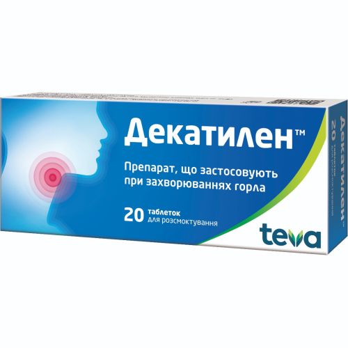 Декатилен таблетки для розсмоктування №20 - фото №1 Декатилен таблетки для розсмоктування №20