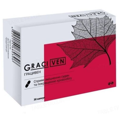Грацивен капсулы №30 - фото №1 Грацивен капсулы №30