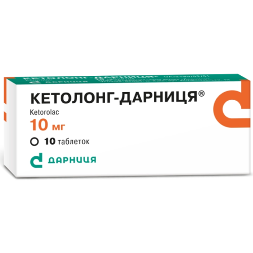 Кетолонг-Д 0,01 г таблетки №10 - фото №1 Кетолонг-Д 0,01 г таблетки №10