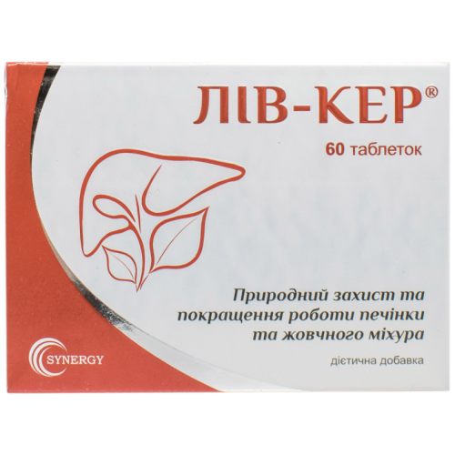 Лів-Кер таблетки №60 - фото №1 Лів-Кер таблетки №60