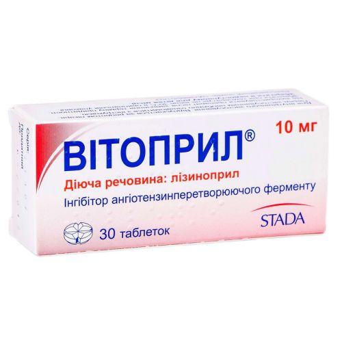 Вітоприл 10 мг таблетки №30 - фото №1 Вітоприл 10 мг таблетки №30