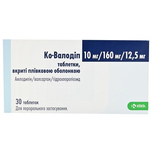 Ко-валодип 10 мг/160 мг/12,5 мг таблетки №30 - фото №1 Ко-валодип 10 мг/160 мг/12,5 мг таблетки №30