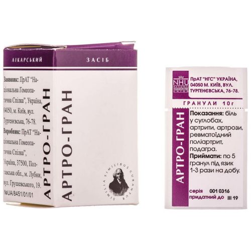 Артро-гран гранулы 10 г - фото №1 Артро-гран гранулы 10 г