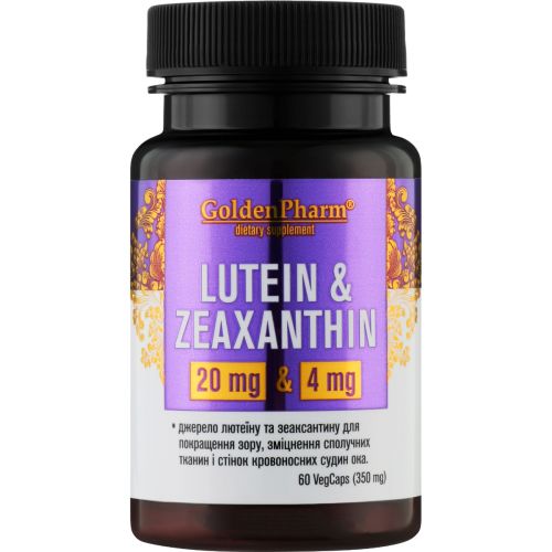 Лютеїн та Зеаксатин 350 мг капсули №60 - фото №1 Лютеїн та Зеаксатин 350 мг капсули №60