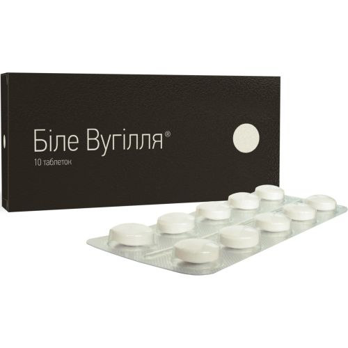 Белый уголь таблетки №10 - фото №1 Белый уголь таблетки №10