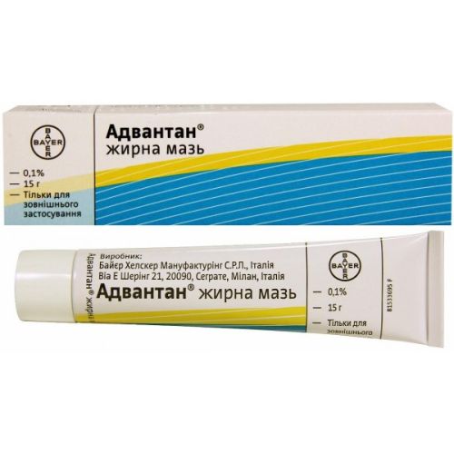 Адвантан 0,1% мазь жирна 15 г - фото №1 Адвантан 0,1% мазь жирна 15 г