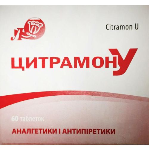 Цитрамон У таблетки №60 - фото №1 Цитрамон У таблетки №60