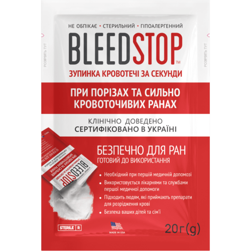 Гемостатический BleedStop порошок, 20 г - фото №1 Гемостатический BleedStop порошок, 20 г