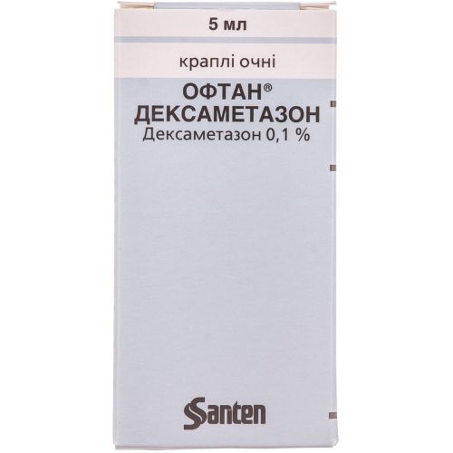 Офтан дексаметазон очні краплі 0,1% 5 мл - фото №1 Офтан дексаметазон очні краплі 0,1% 5 мл