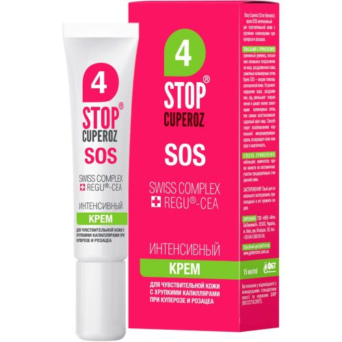 Крем Stop Cuperoz Интенсивный SOS ,15 мл - фото №1 Крем Stop Cuperoz Интенсивный SOS ,15 мл