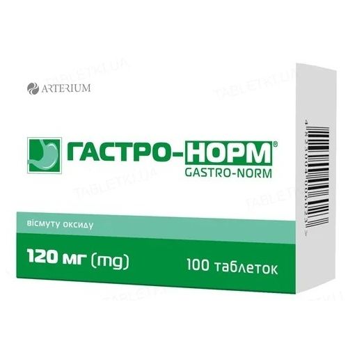 Гастро-норм 120 мг таблетки №100 - фото №1 Гастро-норм 120 мг таблетки №100