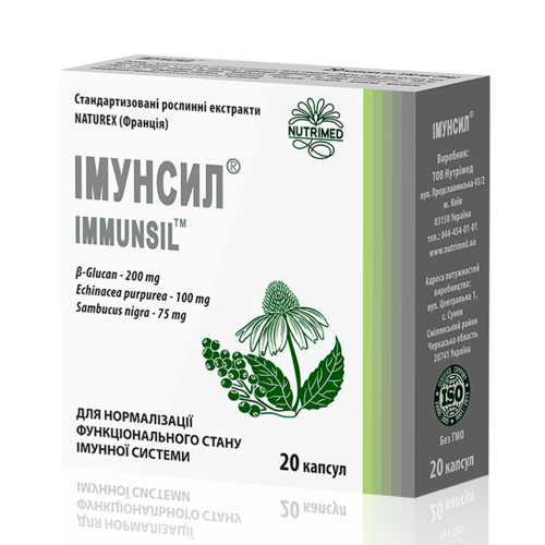 Иммунсил D3 Дуо капсулы №3 - фото №1 Иммунсил D3 Дуо капсулы №3