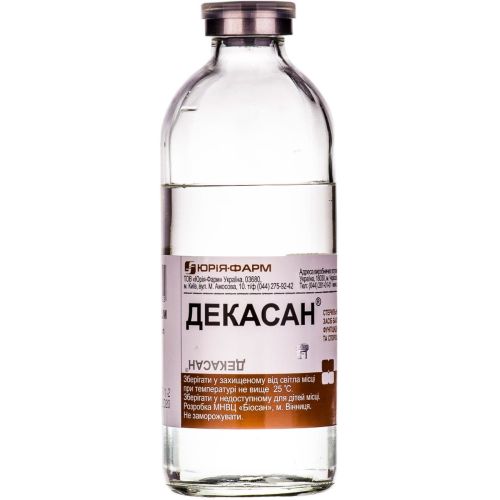 Декасан 0,02% розчин 200 мл - фото №1 Декасан 0,02% розчин 200 мл
