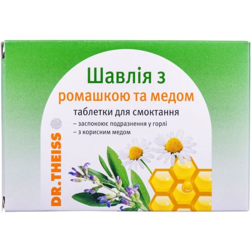 Таблетки для рассасывания шалфей с ромашкой и медом Др Тайсс №24 - фото №1 Таблетки для рассасывания шалфей с ромашкой и медом Др Тайсс №24