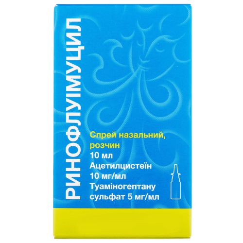 Ринофлуимуцил назальный аэрозоль 10 мл - фото №1 Ринофлуимуцил назальный аэрозоль 10 мл