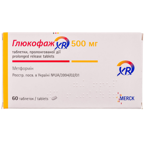 Глюкофаж XR 500 мг таблетки №60 - фото №1 Глюкофаж XR 500 мг таблетки №60