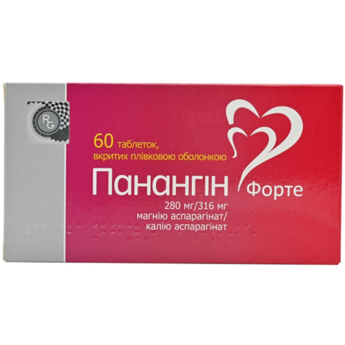 Панангін Форте таблетки №60 - фото №1 Панангін Форте таблетки №60