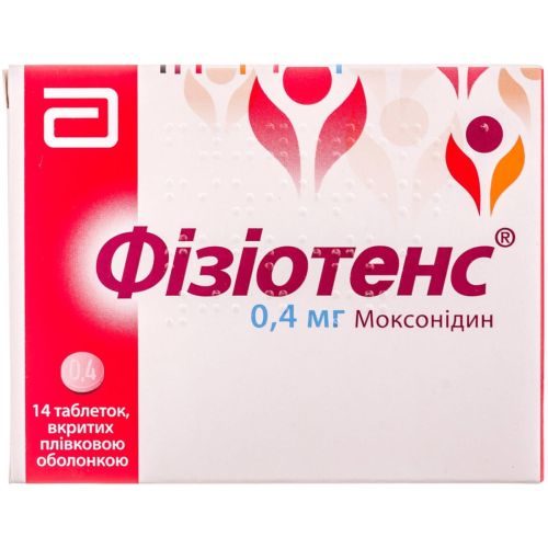 Фізіотенс 0,4 мг таблетки №14 - фото №1 Фізіотенс 0,4 мг таблетки №14