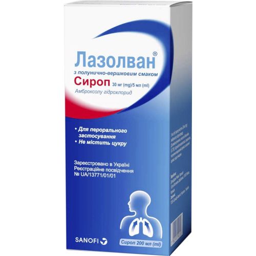 Лазолван 30 мг/5 мл сироп зі полунично-вершковим смаком 200 мл - фото №1 Лазолван 30 мг/5 мл сироп зі полунично-вершковим смаком 200 мл