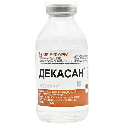 Декасан 0,02 % раствор 100 мл - фото №1 Декасан 0,02 % раствор 100 мл