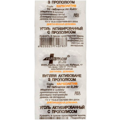 Вугілля активоване з прополісом 0,25 г таблетки №10 - фото №1 Вугілля активоване з прополісом 0,25 г таблетки №10