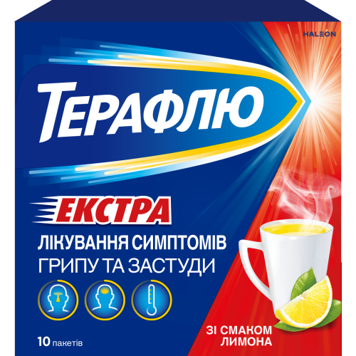 ТераФлю Екстра зі смаком лимону пакетики №10 - фото №1 ТераФлю Екстра зі смаком лимону пакетики №10