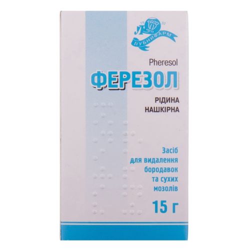 Ферезол 15 г - фото №1 Ферезол 15 г