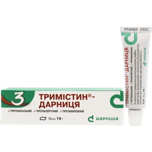 Тримистин мазь 14 г - фото №1 Тримистин мазь 14 г