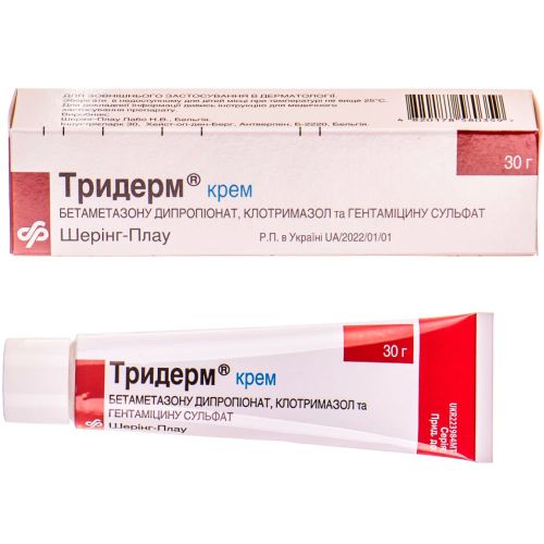 Тридерм крем 30 г - фото №1 Тридерм крем 30 г
