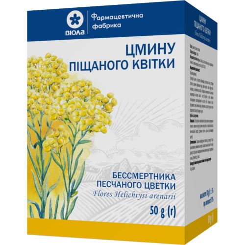 Бессмертника песчаного цветки по 50 г в пачке - фото №1 Бессмертника песчаного цветки по 50 г в пачке