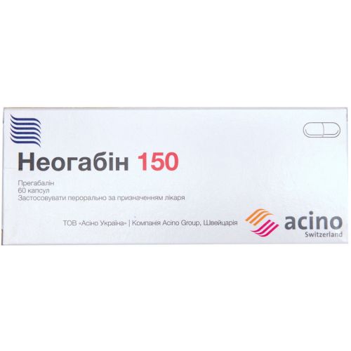 Неогабин 150 мг таблетки №60 - фото №1 Неогабин 150 мг таблетки №60