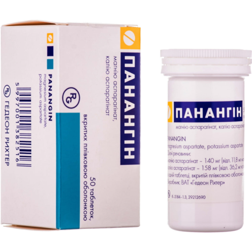 Панангін таблетки №50 - фото №1 Панангін таблетки №50
