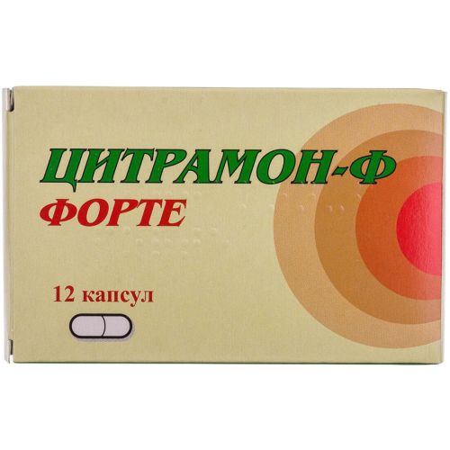 Цитрамон-Ф Форте капсули №12 - фото №1 Цитрамон-Ф Форте капсули №12