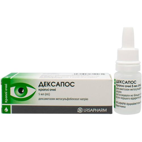Дексапос очні краплі 5 мл - фото №1 Дексапос очні краплі 5 мл