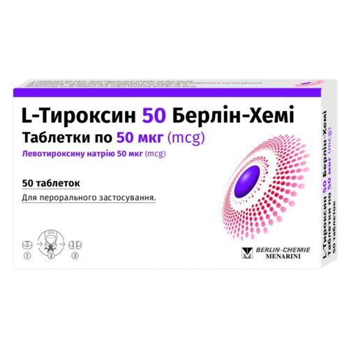 L-Тироксин БХ 50 мкг таблетки №50 - фото №1 L-Тироксин БХ 50 мкг таблетки №50