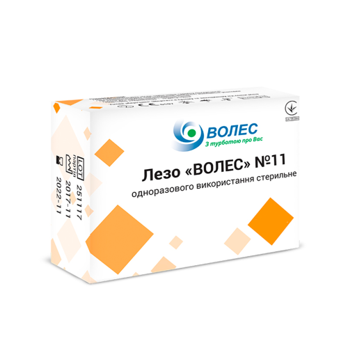 Лезвие хирургическое стерильное Волес р.11 - фото №1 Лезвие хирургическое стерильное Волес р.11