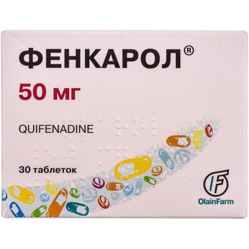 Фенкарол 50 мг таблетки №30 - фото №1 Фенкарол 50 мг таблетки №30