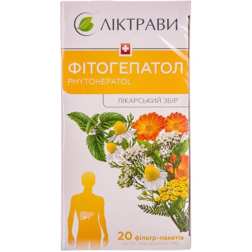 Фитогепатол (20 ф/п по 1,5 г) - фото №1 Фитогепатол (20 ф/п по 1,5 г)