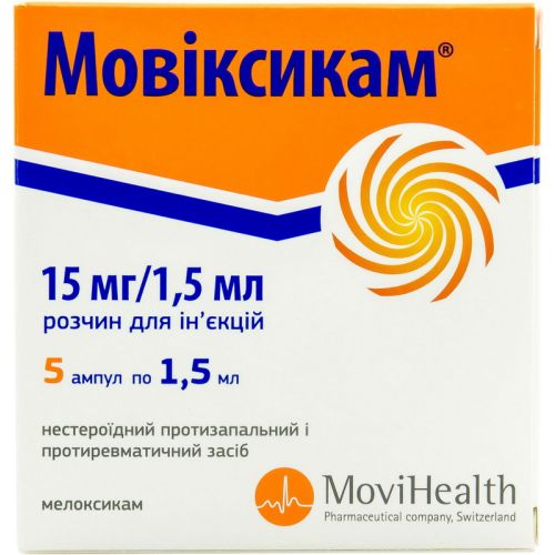 Мовіксикам розчин 1% ампули 1,5 мл №5 - фото №1 Мовіксикам розчин 1% ампули 1,5 мл №5