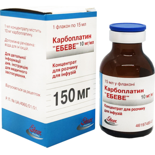 Карбоплатин Эбеве 10 мг/мл концентрат для раствора для инфузий 15 мл (150 мг) - фото №1 Карбоплатин Эбеве 10 мг/мл концентрат для раствора для инфузий 15 мл (150 мг)
