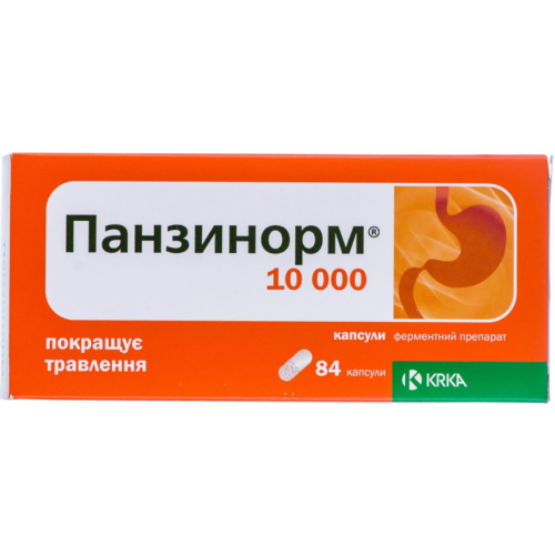 Панзинорм 10000 капсули №84 - фото №1 Панзинорм 10000 капсули №84