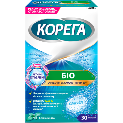 Корега таблетки для очищення зубних протезів 30 шт - фото №1 Корега таблетки для очищення зубних протезів 30 шт