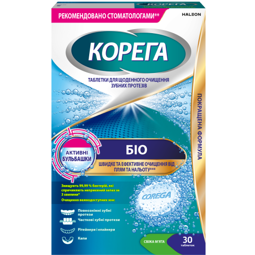 Корега таблетки для очищення зубних протезів 30 шт - фото №1 Корега таблетки для очищення зубних протезів 30 шт
